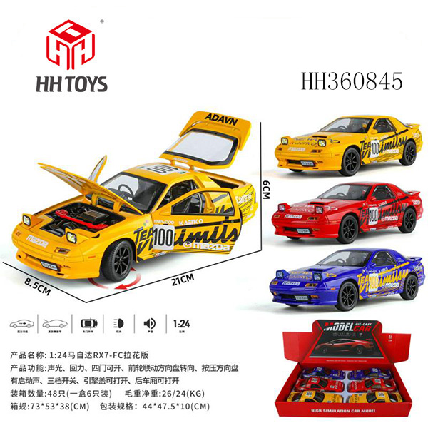 1:24马自达RX7-FC拉花版 合金车 
展示盒