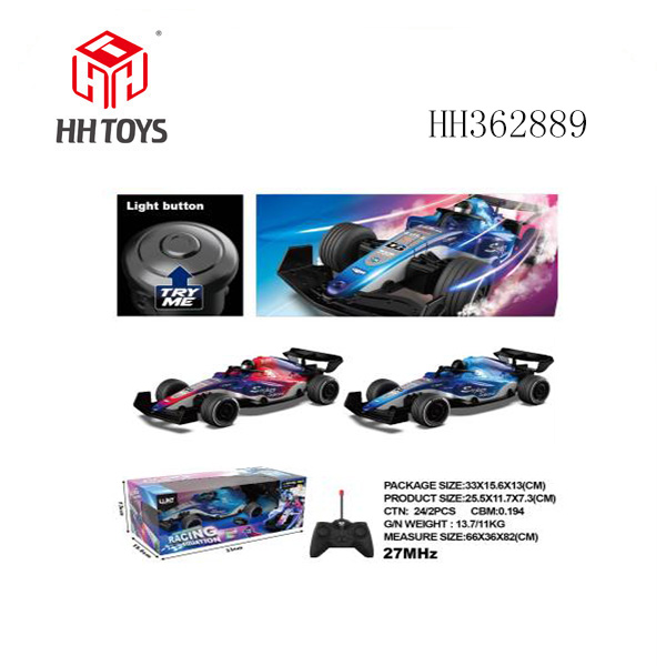 四通带幻彩灯遥控方程F1  带TRY ME