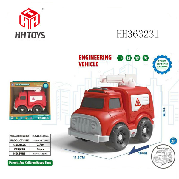 滑行消防车