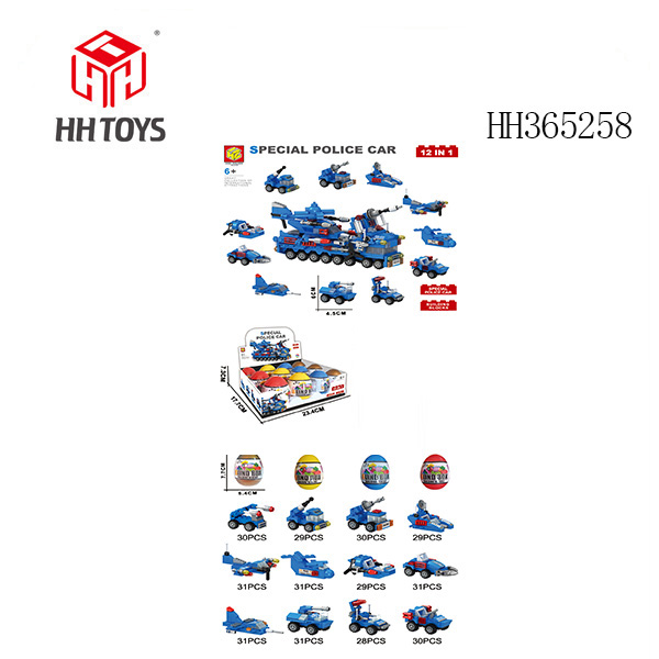 12 in 1 Building blocks-police,egg shell packaging,12pcs/display box