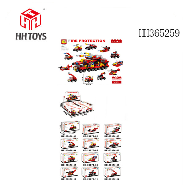 Twelve in one building block fire trucks - (color box packaging)
