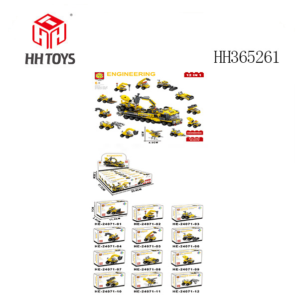 Twelve in one building block construction vehicles - (color box packaging)