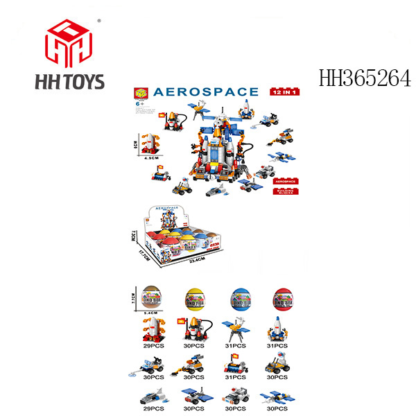 12 in 1 Building blocks-aviation ,egg shell packaging,12pcs/display box