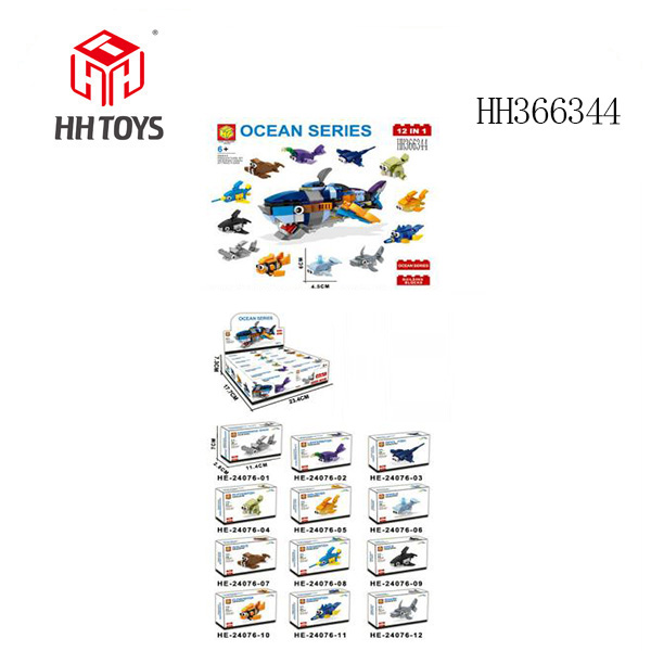 Twelve Types - Building Block Ocean - (Color Box Set)