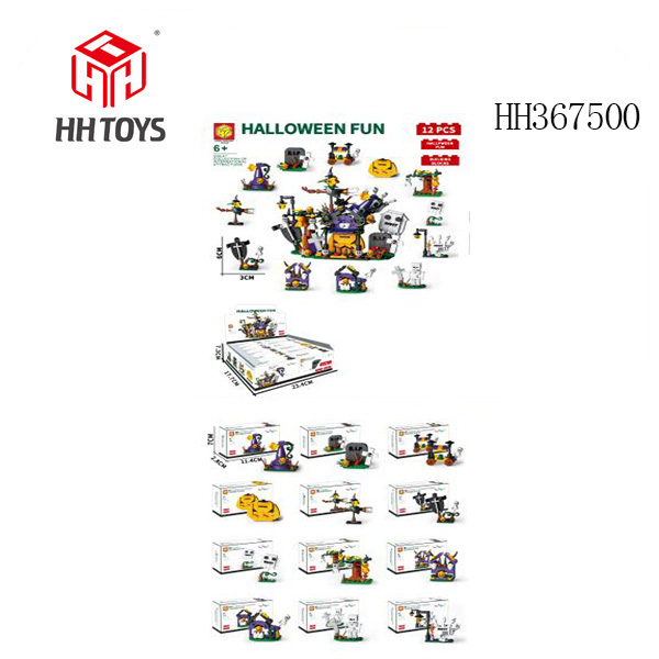 Twelve styles Building Blocks Halloween - 12pcs color box/display box