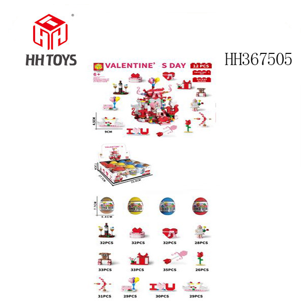 Twelve - Building Blocks Valentine's Day - Eggshell Set