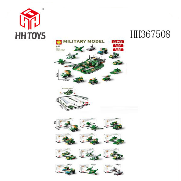 Twelve - Building Blocks Military - Color Box Packaging