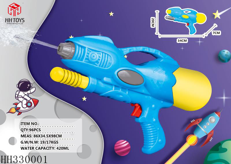 Space blue water gun