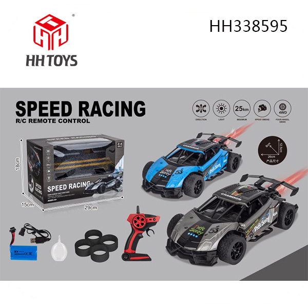 2.4GHZ Alloy high speed R/C car