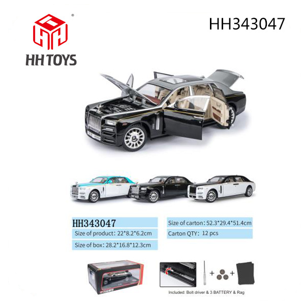 1:24 Alloy car